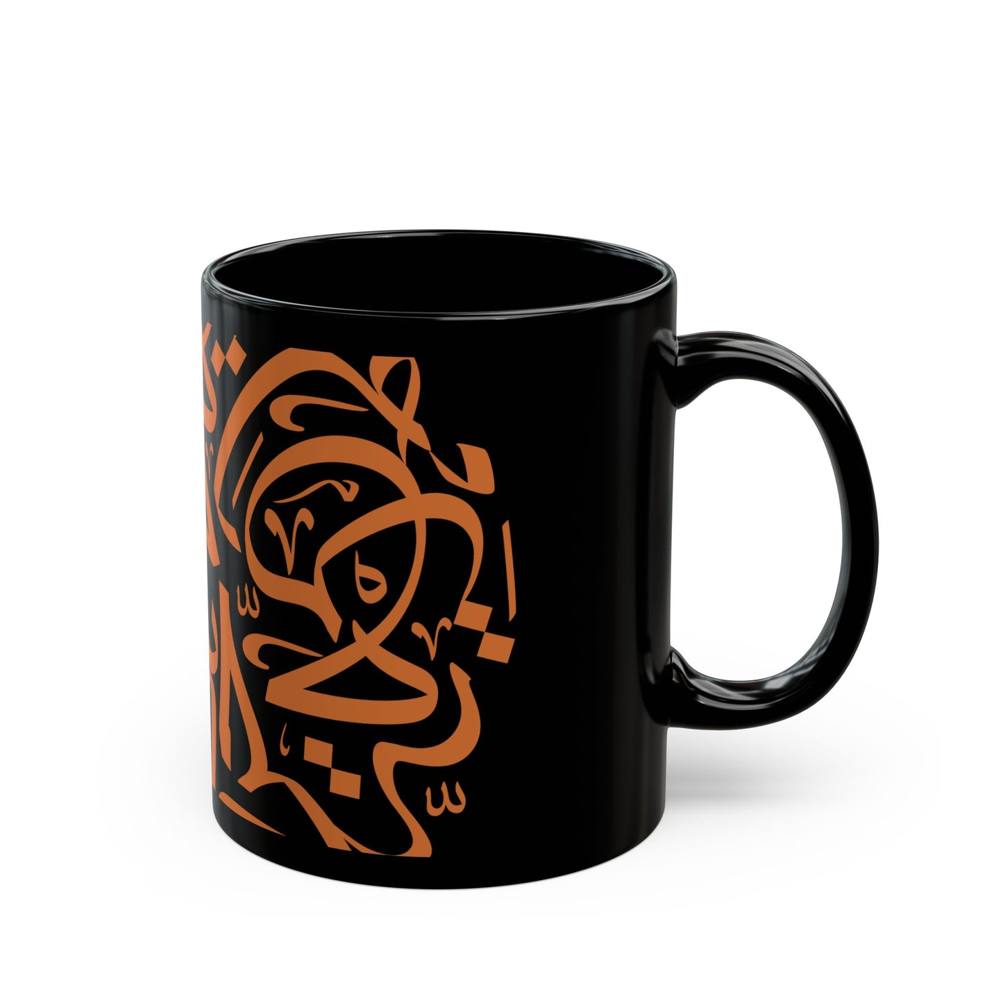 Tasse „Freiheit“ – حرية