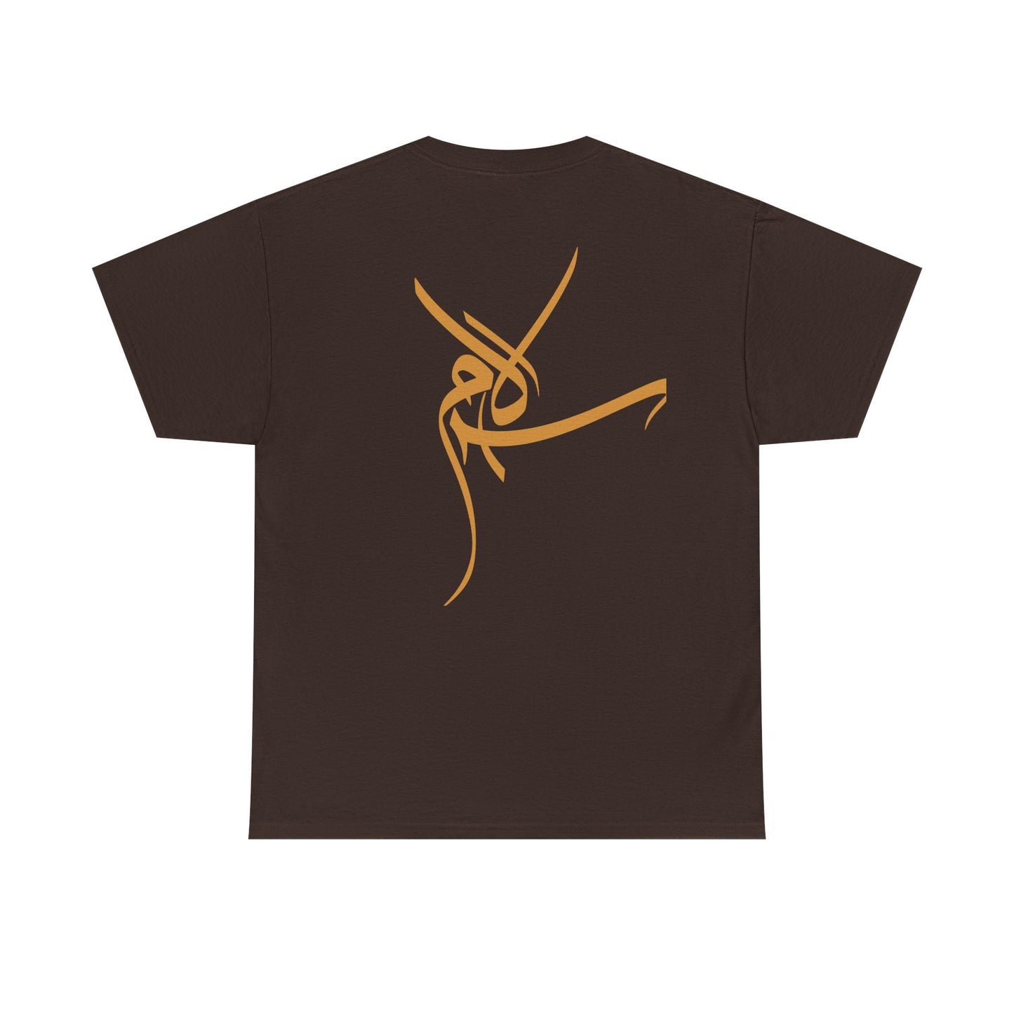 T-Shirt „Frieden“ – Salam سلام