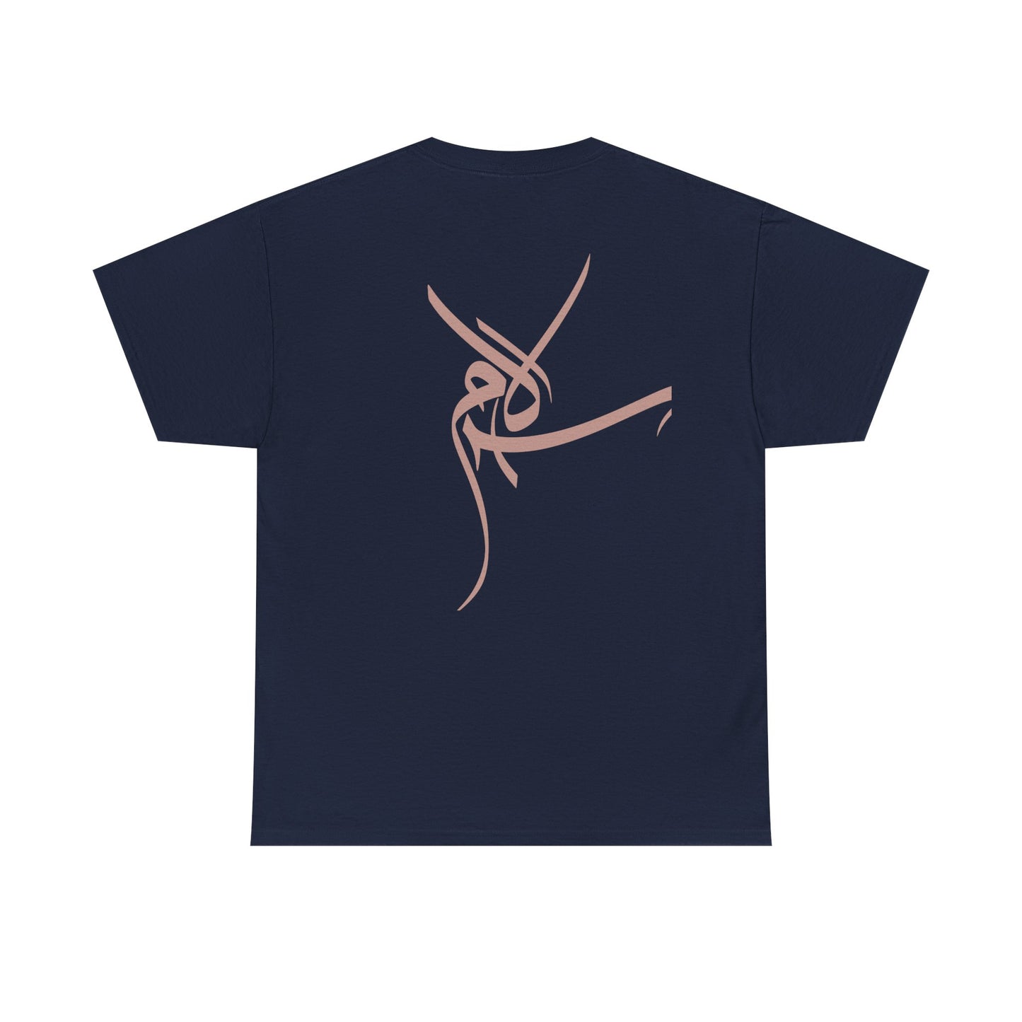 T-Shirt „Frieden“ – Salam سلام