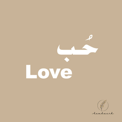 "Liebe" Leinwand 60x40 cm