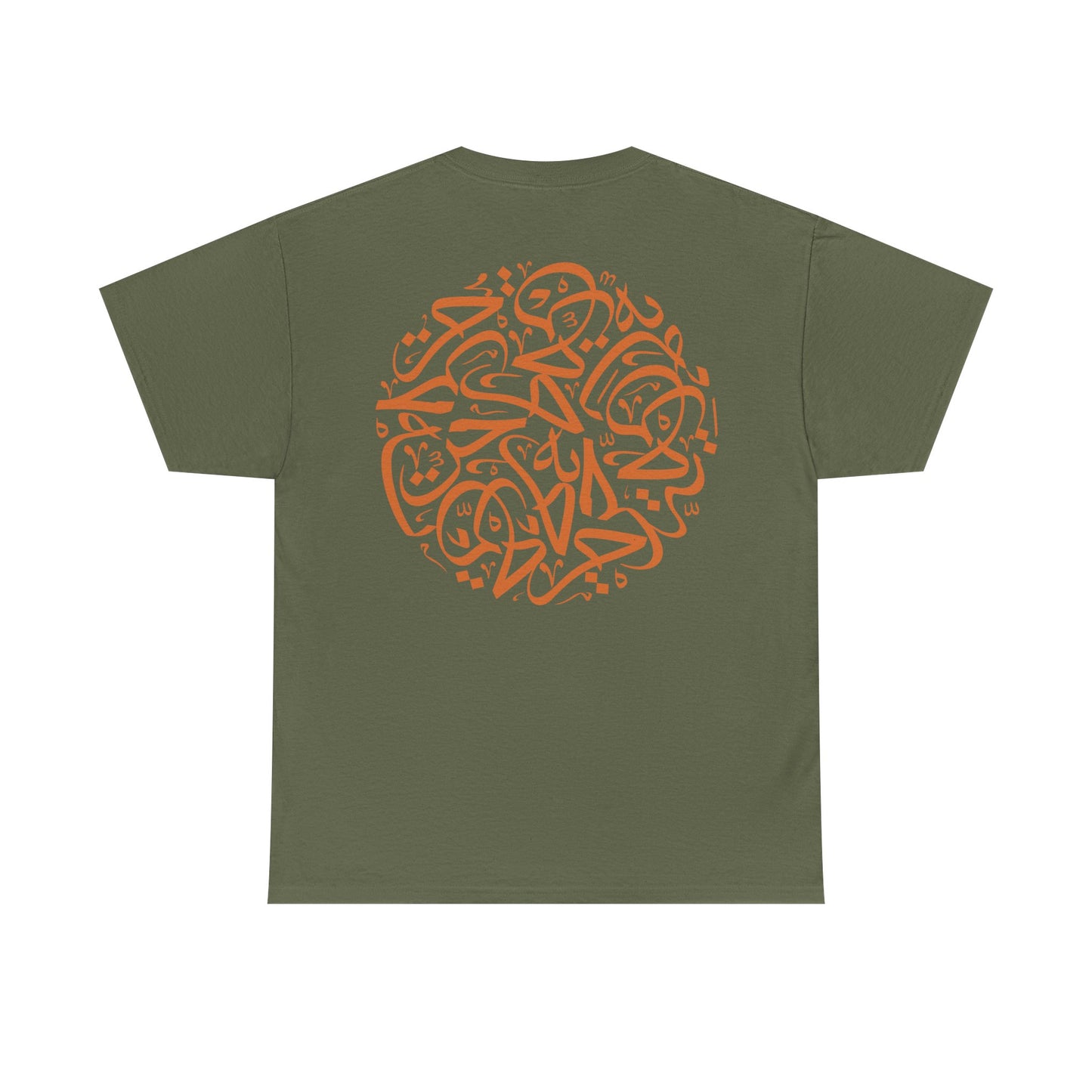 T-Shirt „Freiheit“ – Hurriya حرية