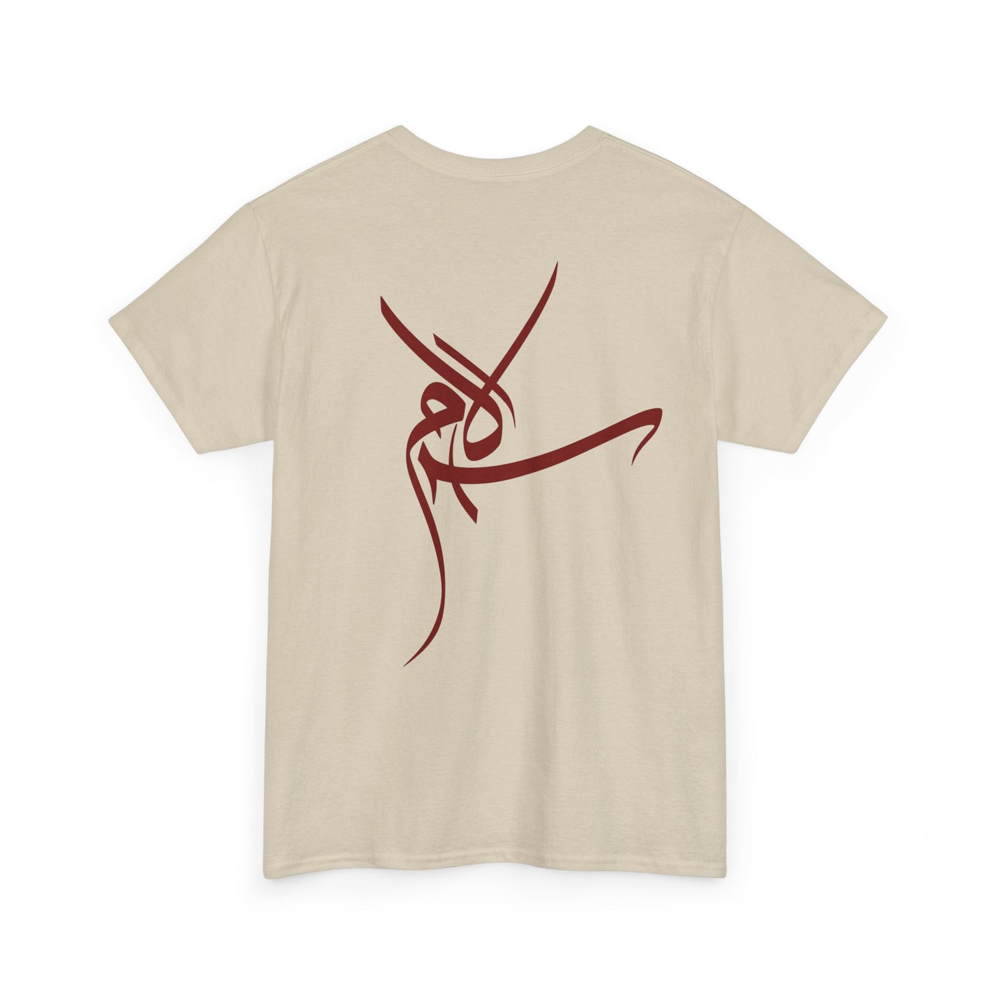 T-Shirt „Frieden“ – Salam سلام