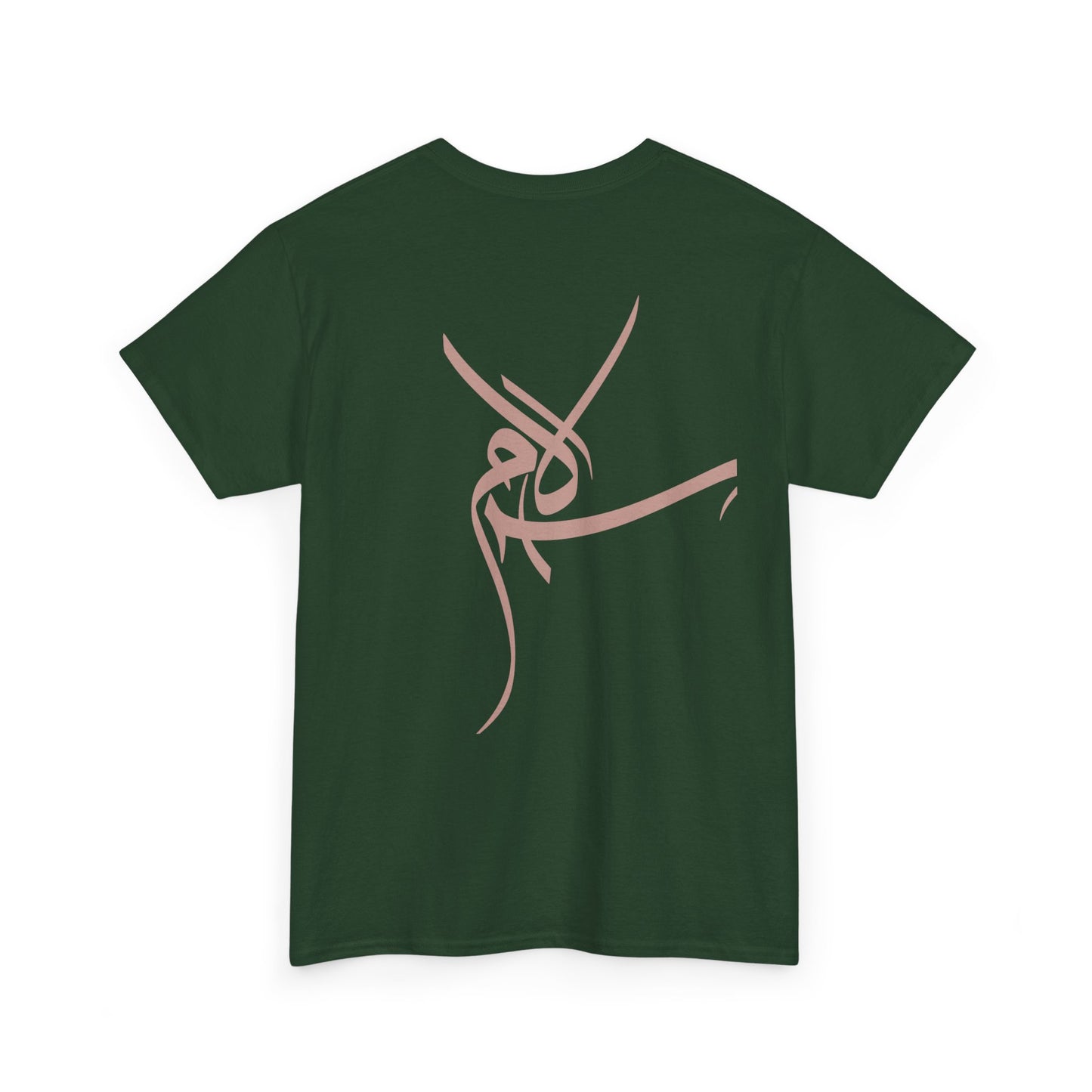 T-Shirt „Frieden“ – Salam سلام
