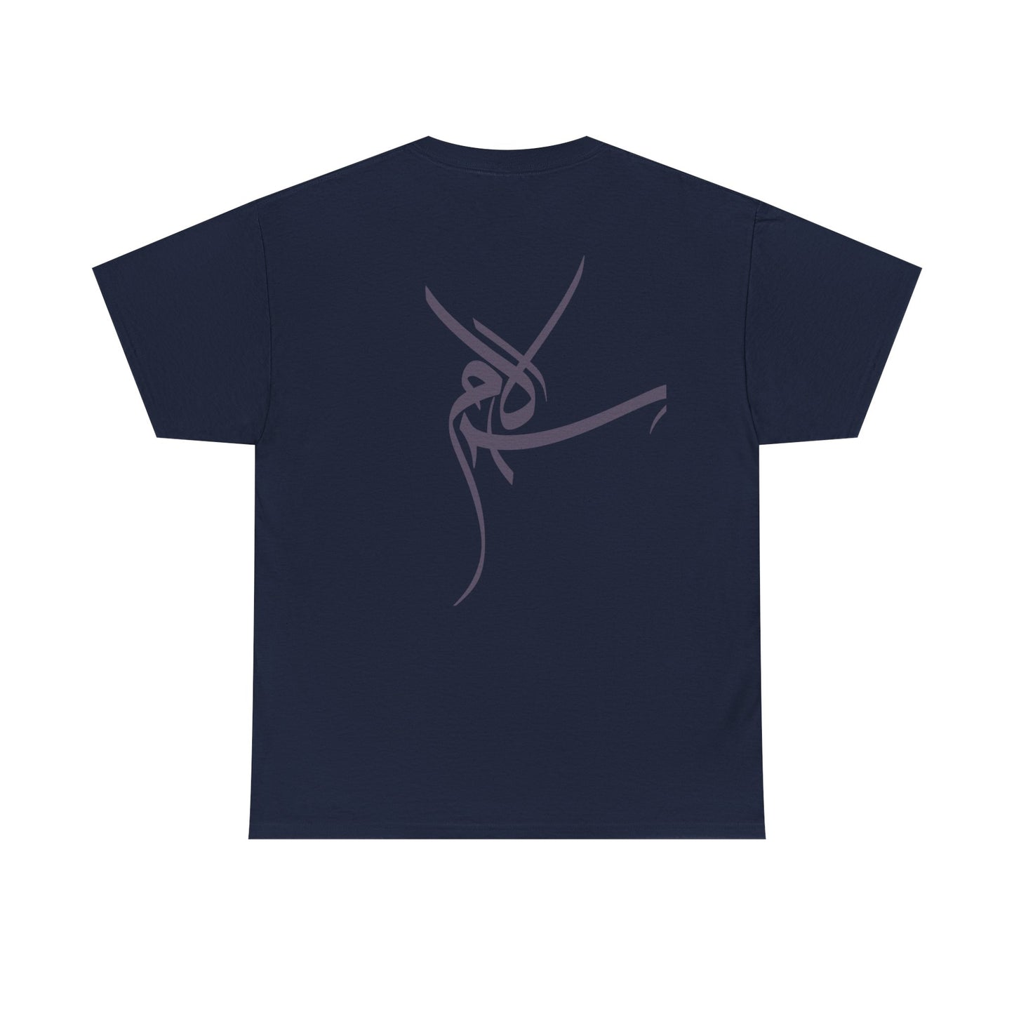 T-Shirt „Frieden“ – Salam سلام