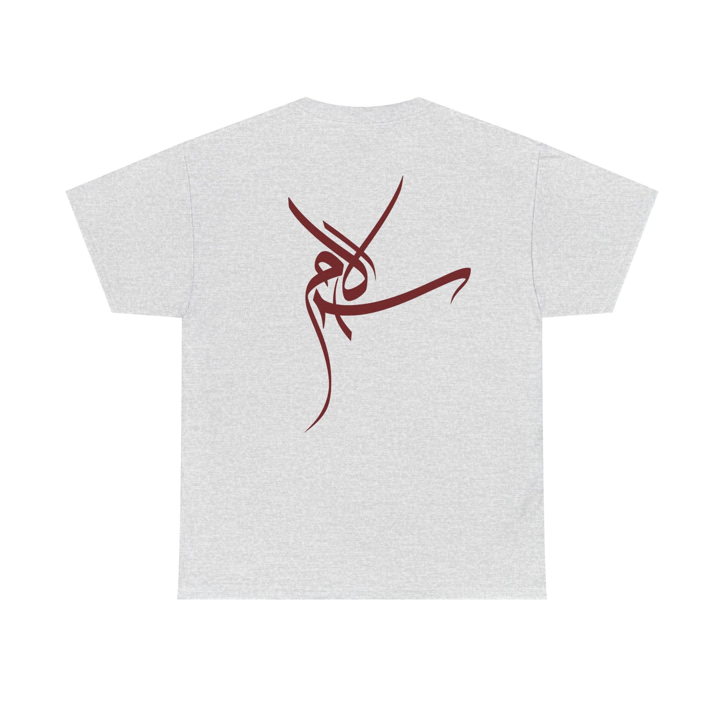 T-Shirt „Frieden“ – Salam سلام