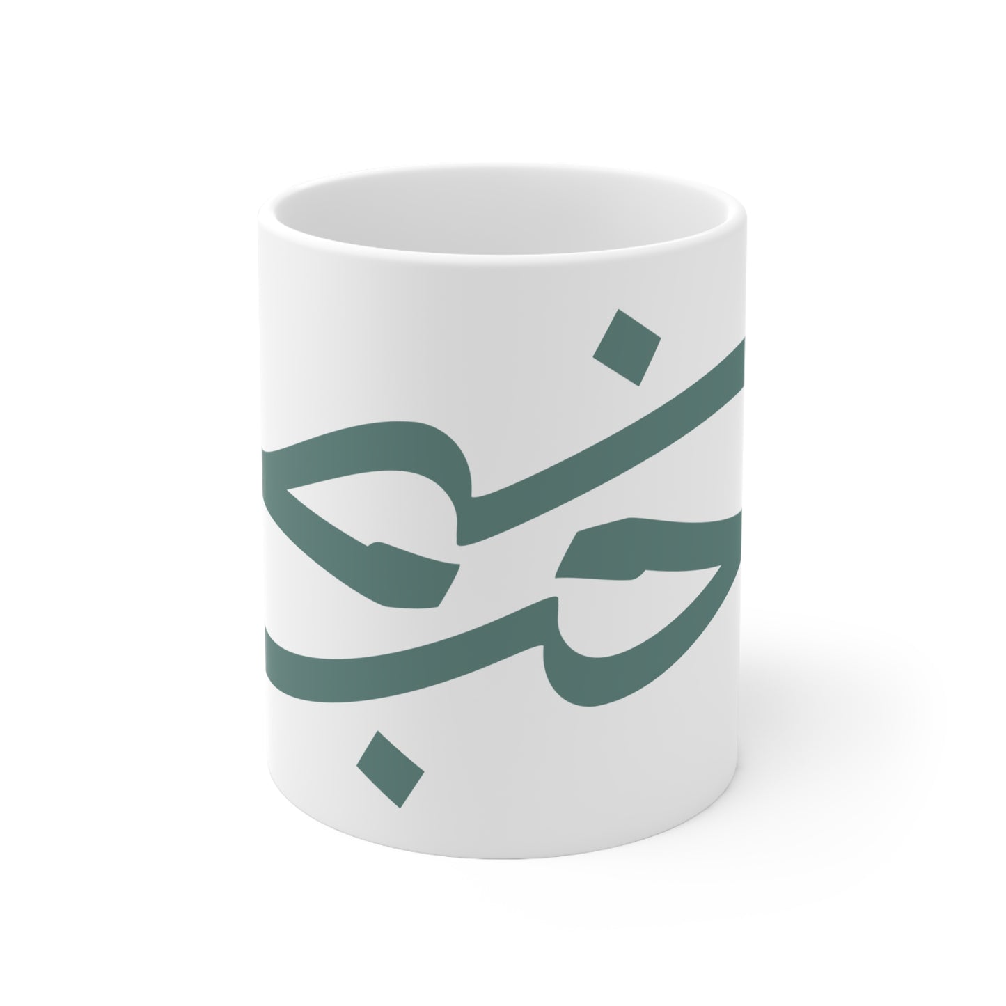 Tasse „Liebe“ – حب