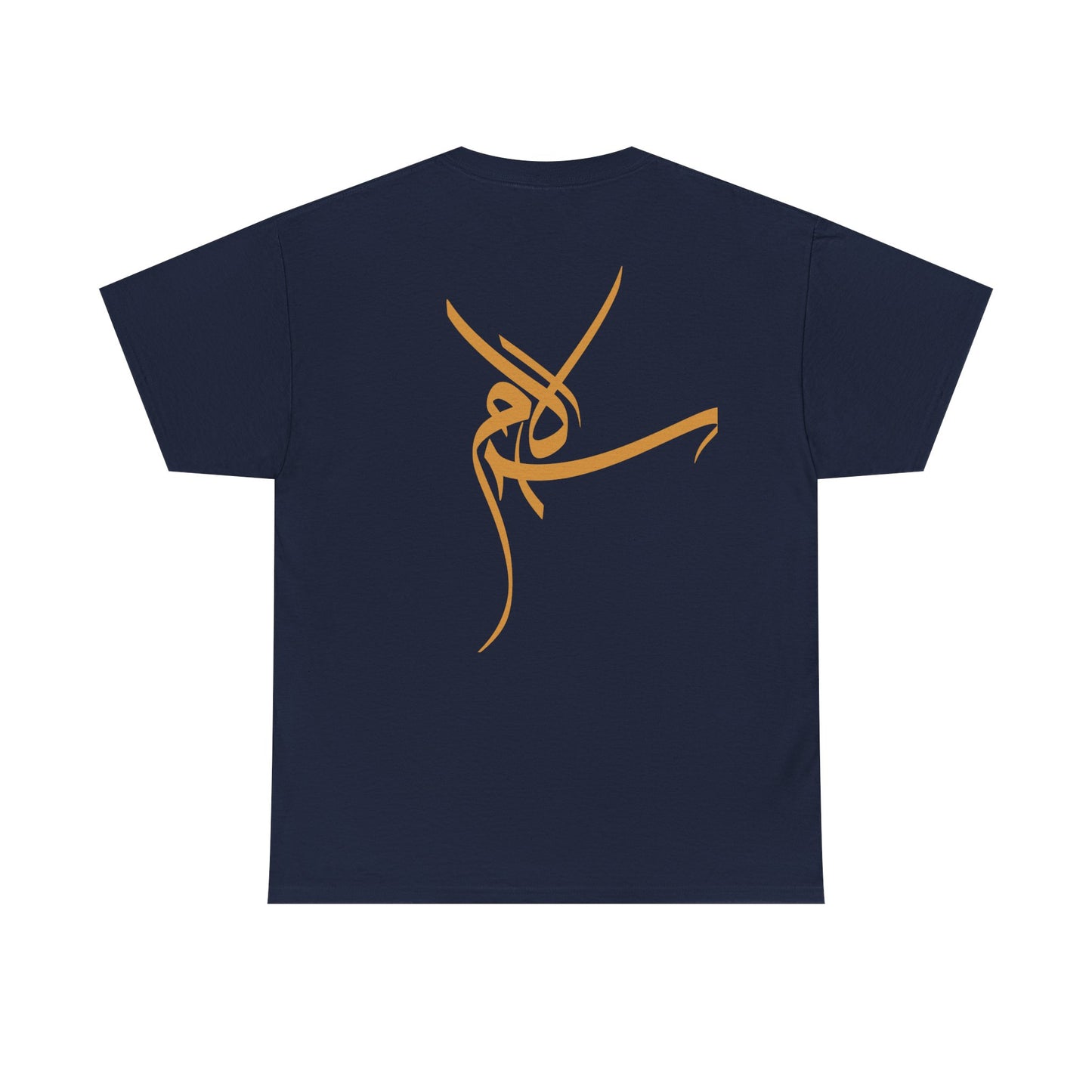 T-Shirt „Frieden“ – Salam سلام