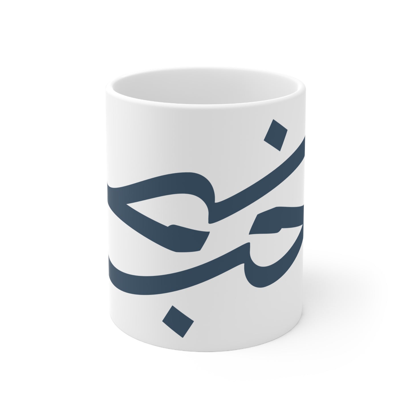 Tasse „Liebe“ – حب