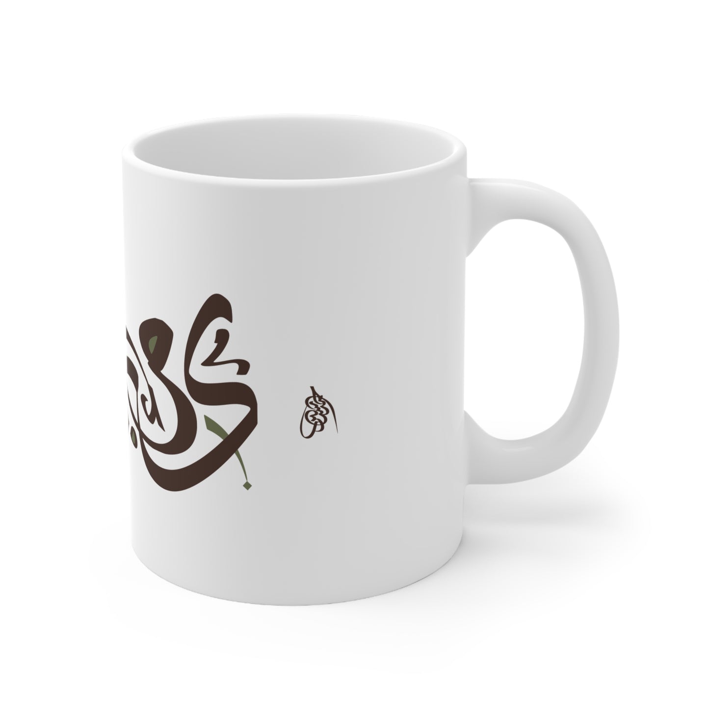 Tasse „Glaube“ – Iman إيمان