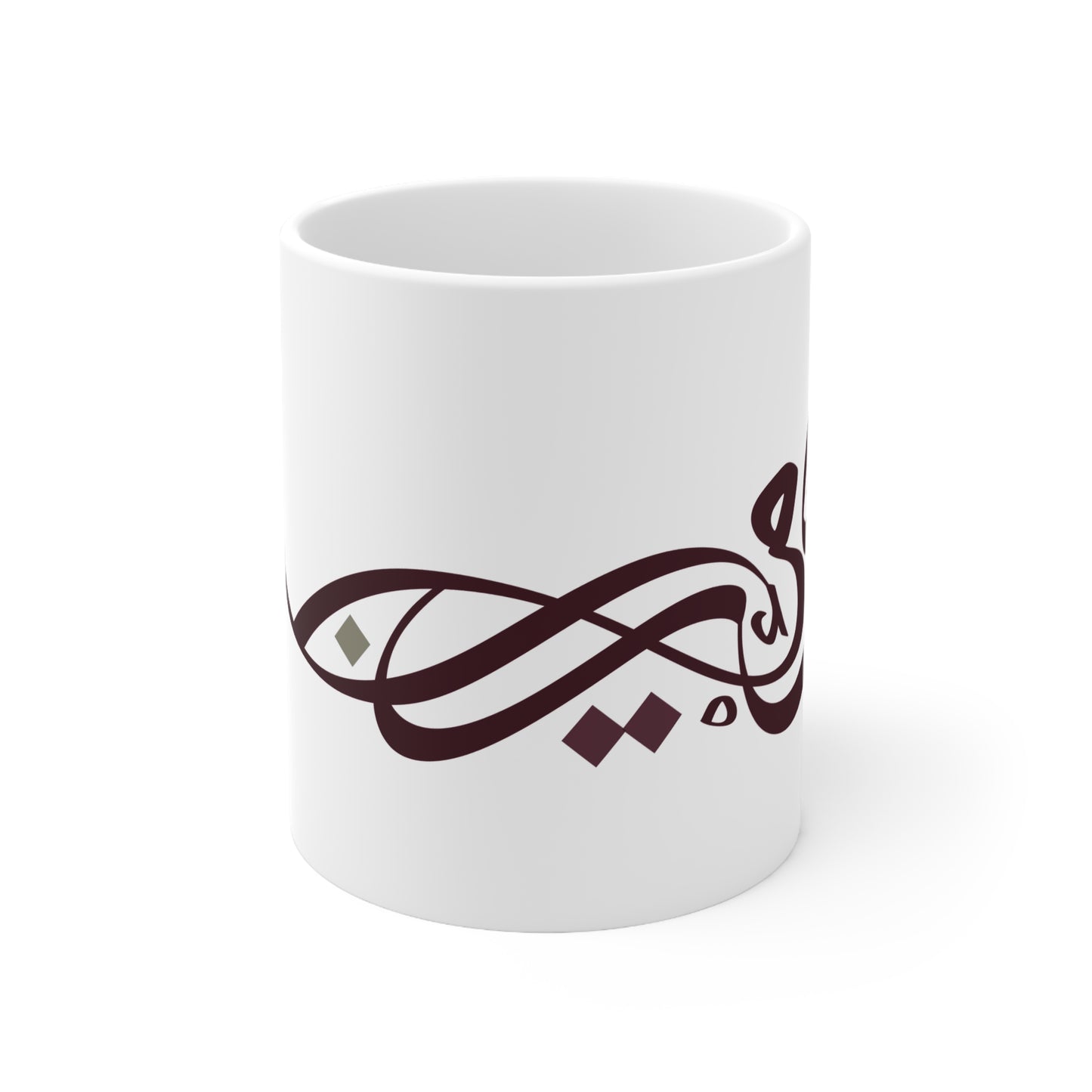 Tasse „Glaube“ – Iman إيمان