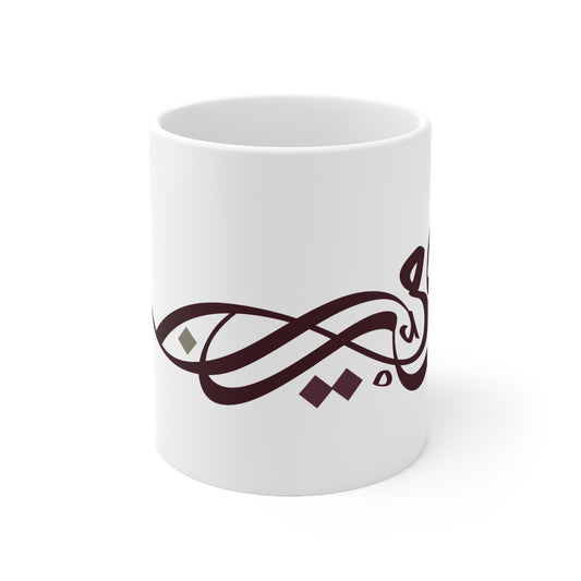 Tasse „Glaube“ – Iman إيمان