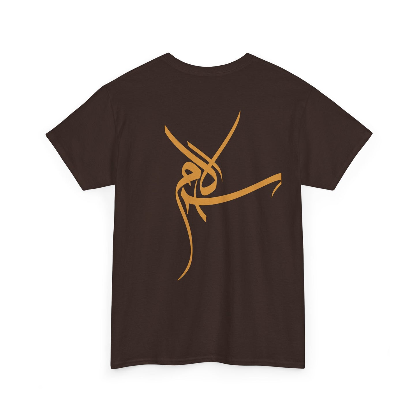 T-Shirt „Frieden“ – Salam سلام