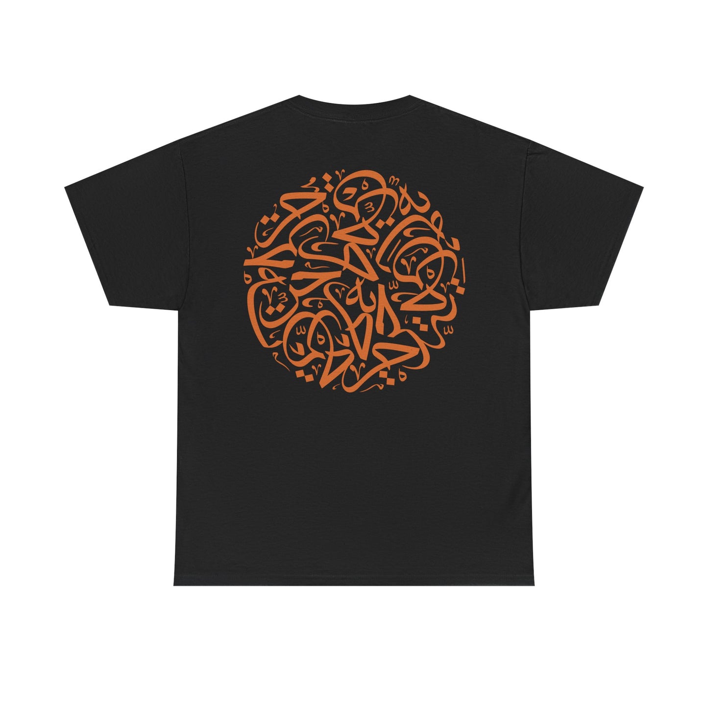 T-Shirt „Freiheit“ – Hurriya حرية