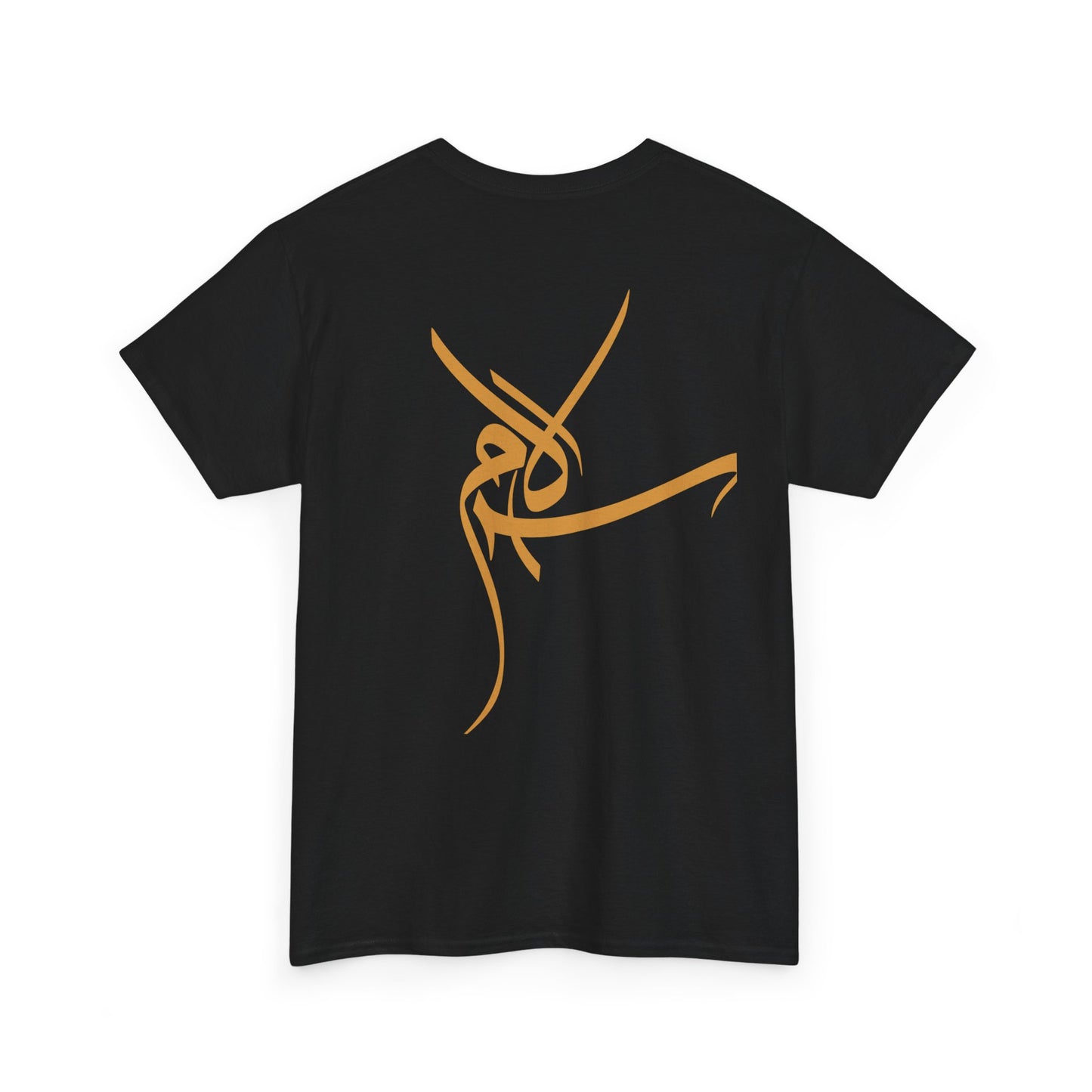T-Shirt „Frieden“ – Salam سلام