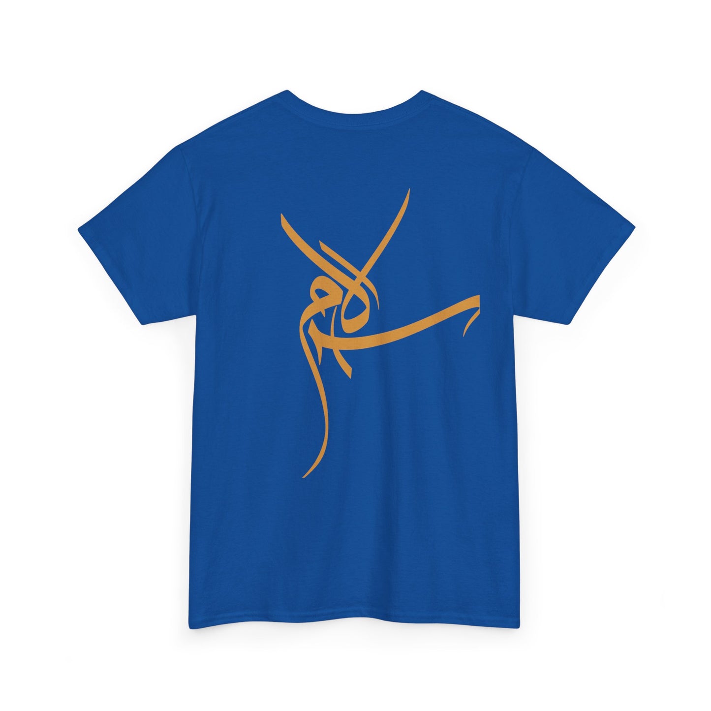 T-Shirt „Frieden“ – Salam سلام