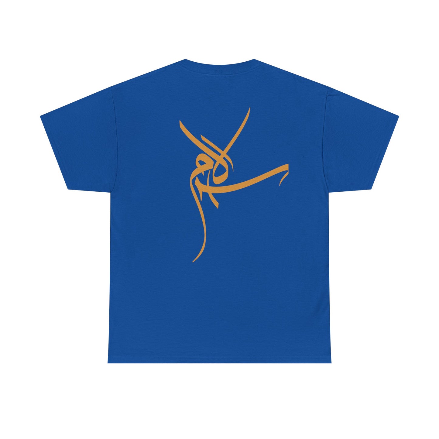 T-Shirt „Frieden“ – Salam سلام