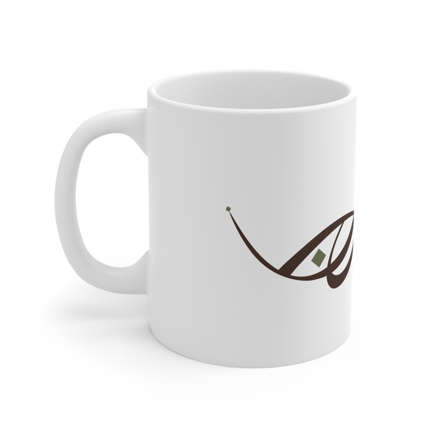 Tasse „Glaube“ – Iman إيمان