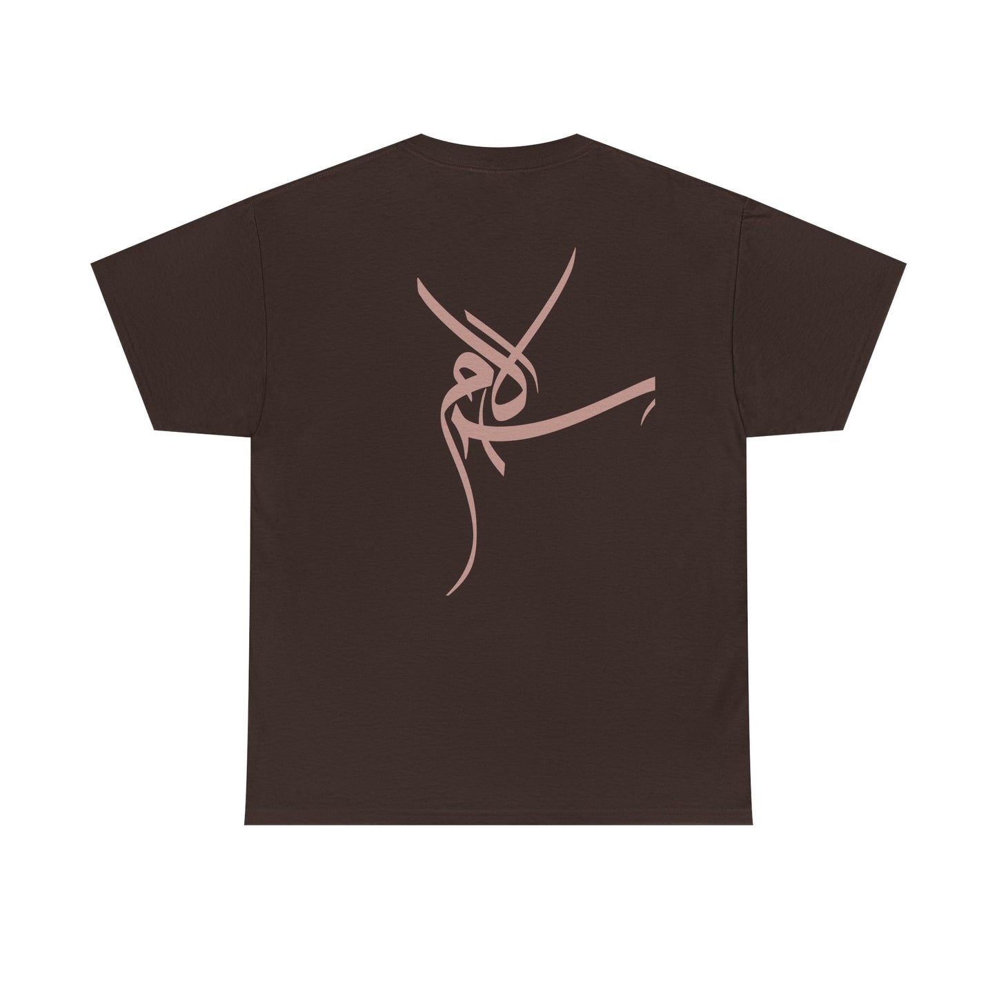T-Shirt „Frieden“ – Salam سلام