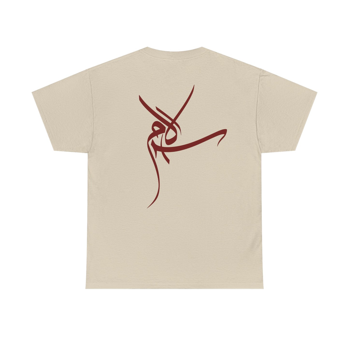 T-Shirt „Frieden“ – Salam سلام
