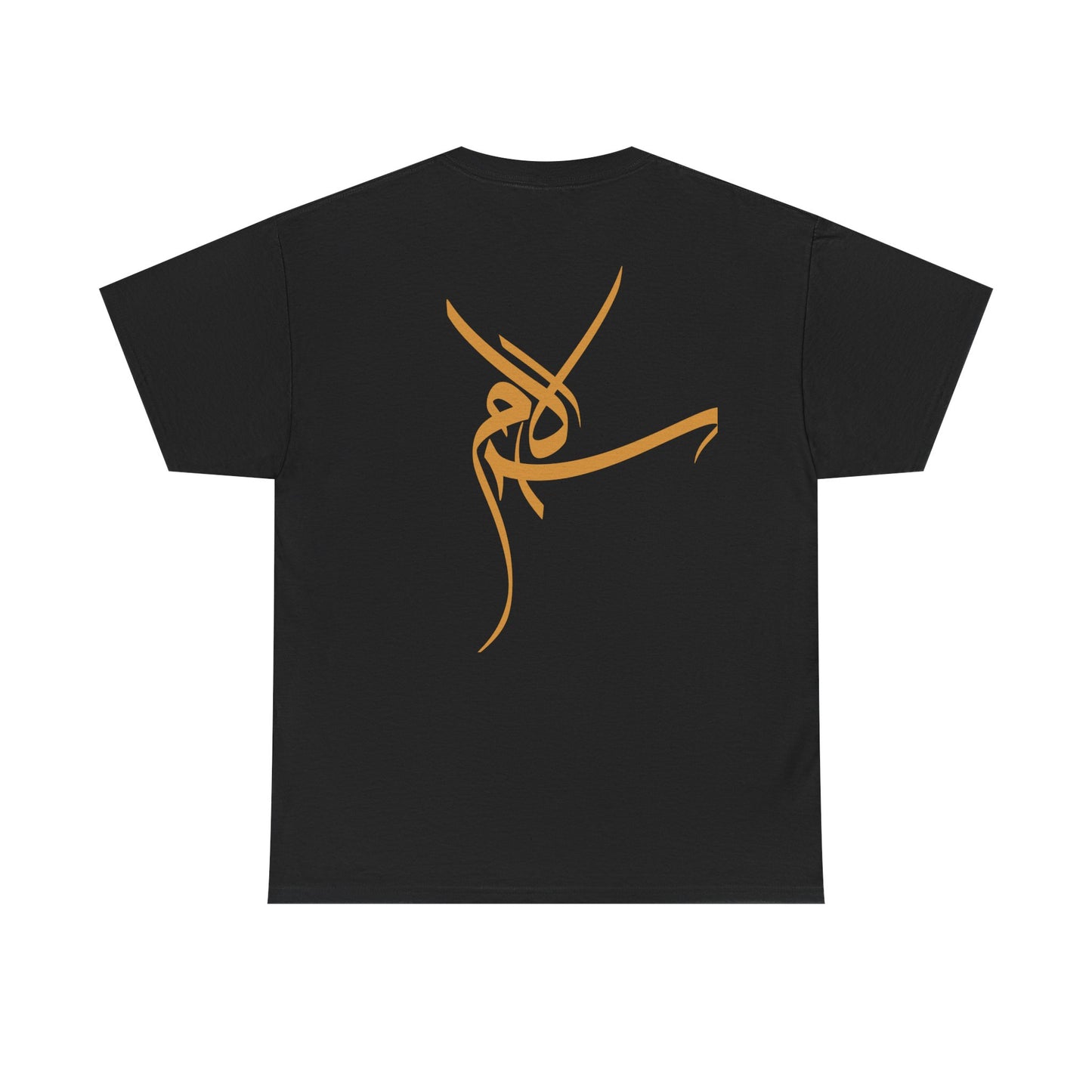 T-Shirt „Frieden“ – Salam سلام