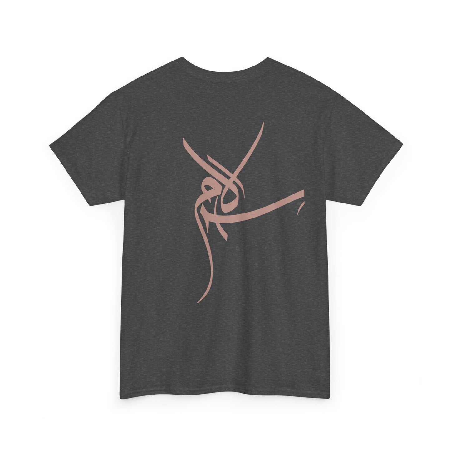 T-Shirt „Frieden“ – Salam سلام