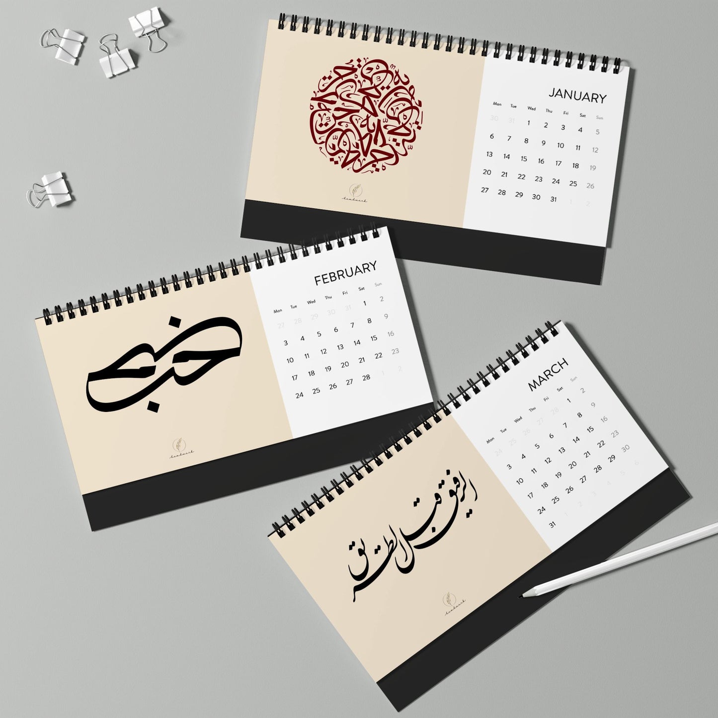 Hamdwerk 2025 Desk Calendar with Islamic Calligraphy