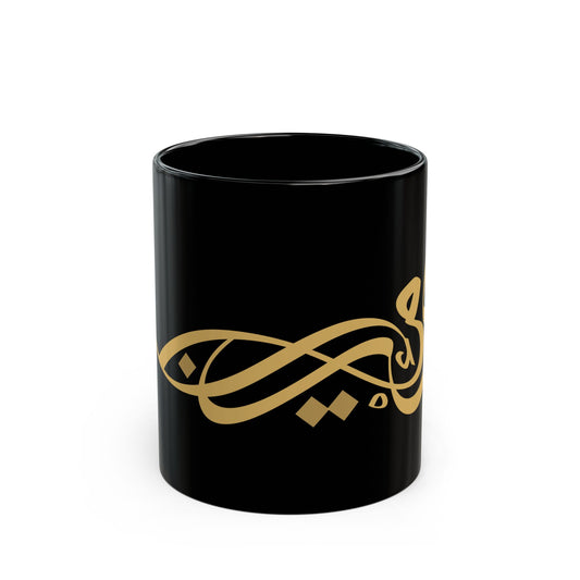 Tasse „Glaube“ – Iman إيمان