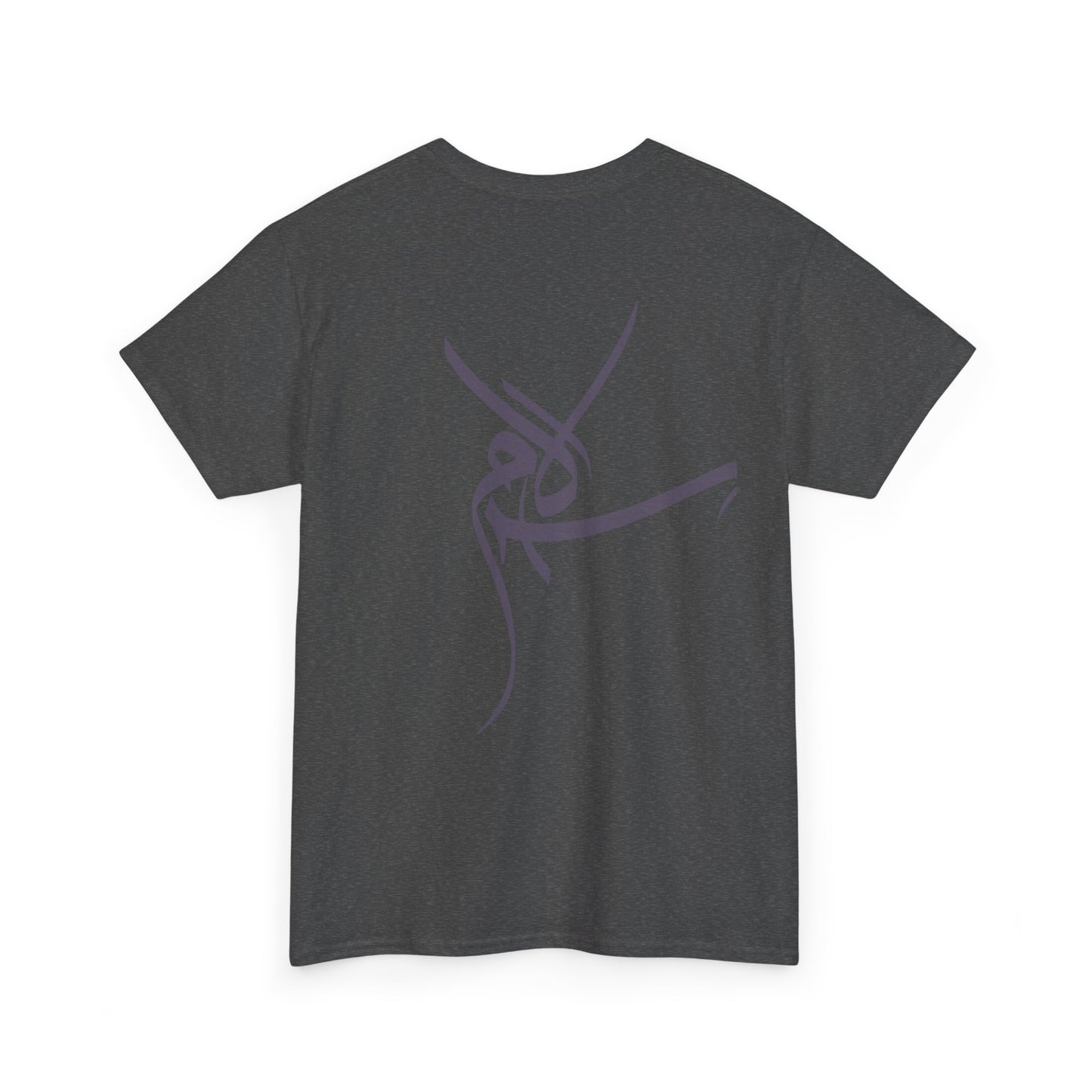 T-Shirt „Frieden“ – Salam سلام