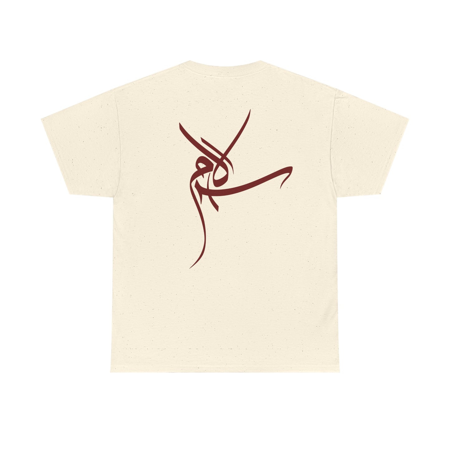 T-Shirt „Frieden“ – Salam سلام