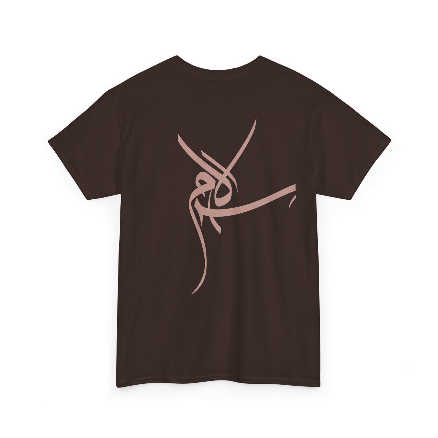 T-Shirt „Frieden“ – Salam سلام