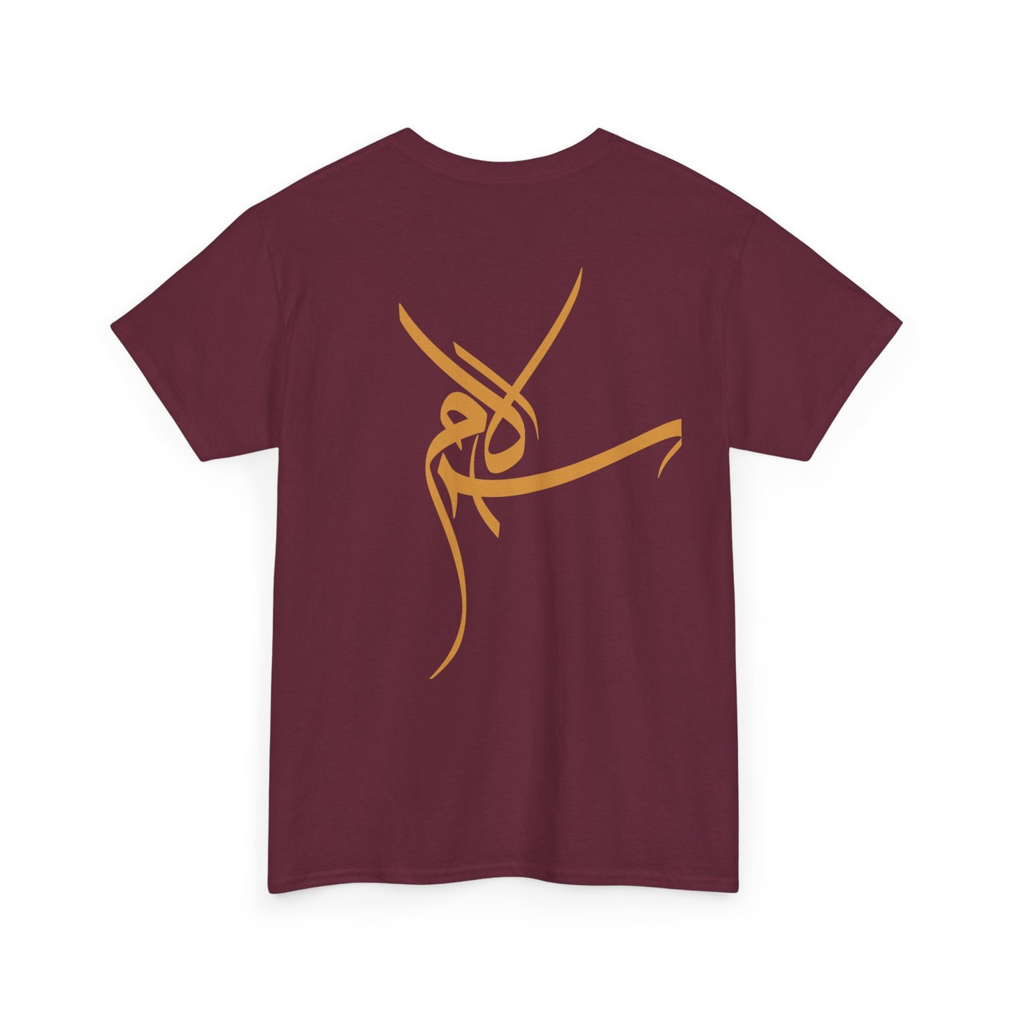 T-Shirt „Frieden“ – Salam سلام