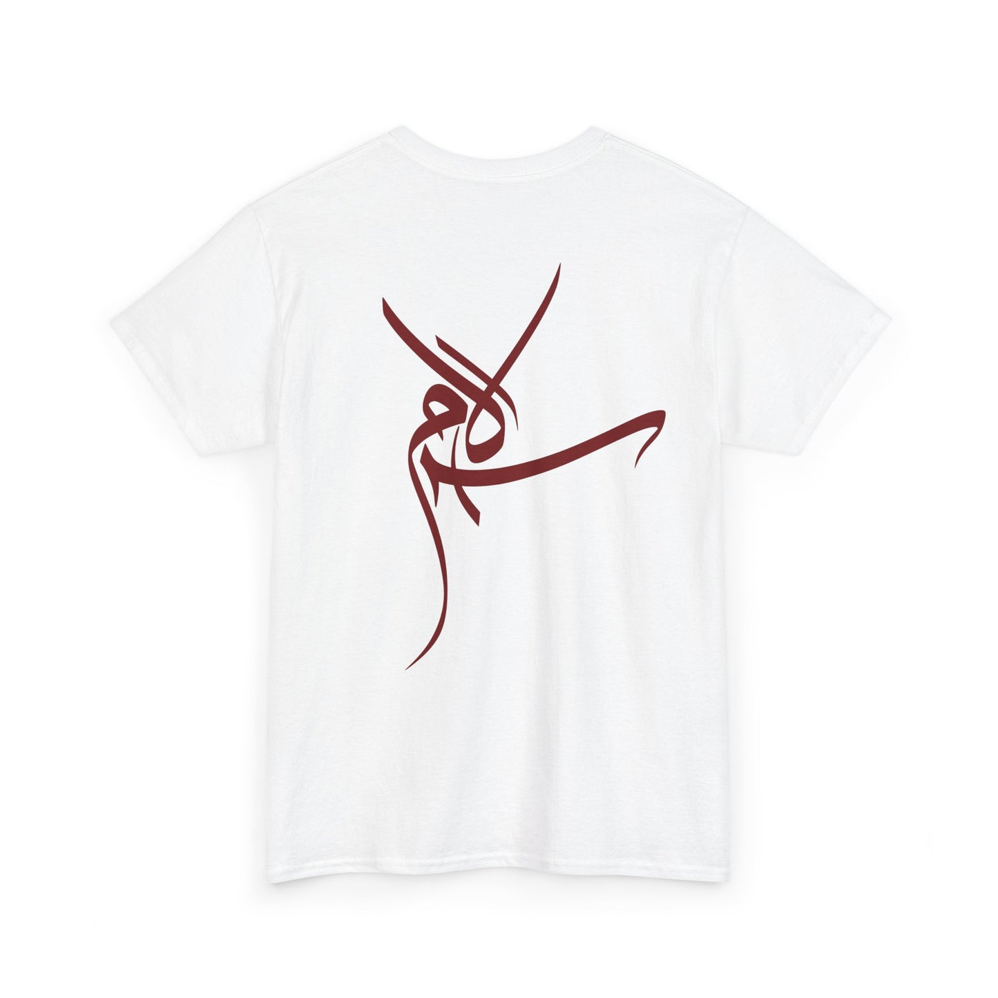T-Shirt „Frieden“ – Salam سلام