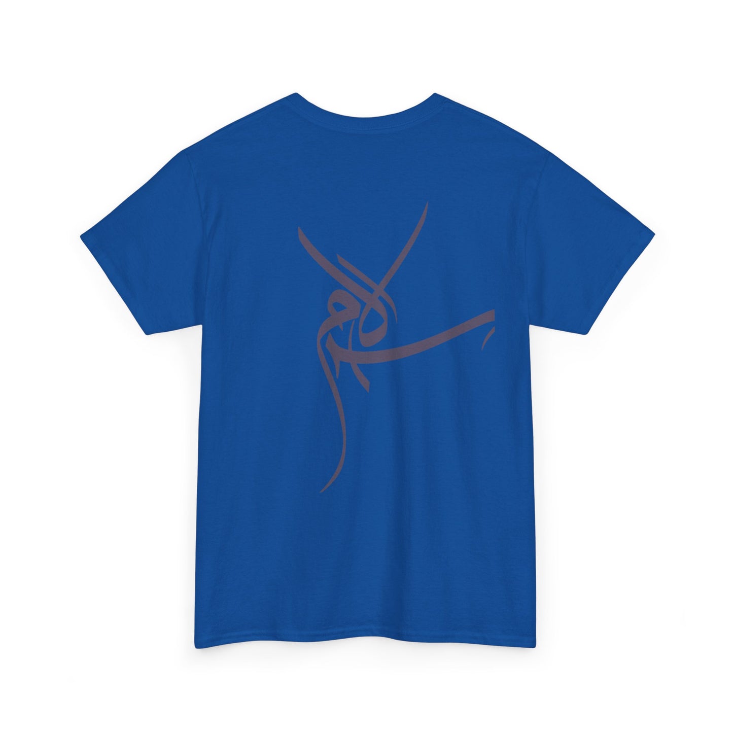 T-Shirt „Frieden“ – Salam سلام