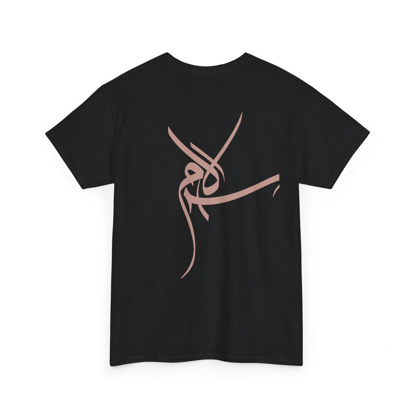 T-Shirt „Frieden“ – Salam سلام