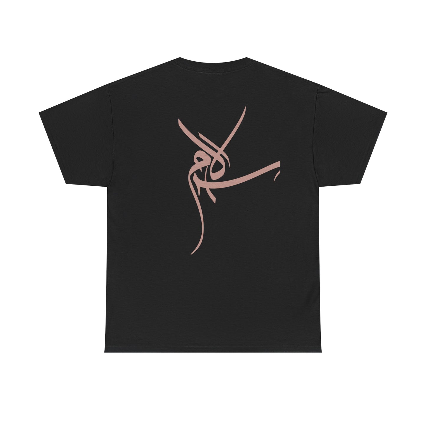 T-Shirt „Frieden“ – Salam سلام