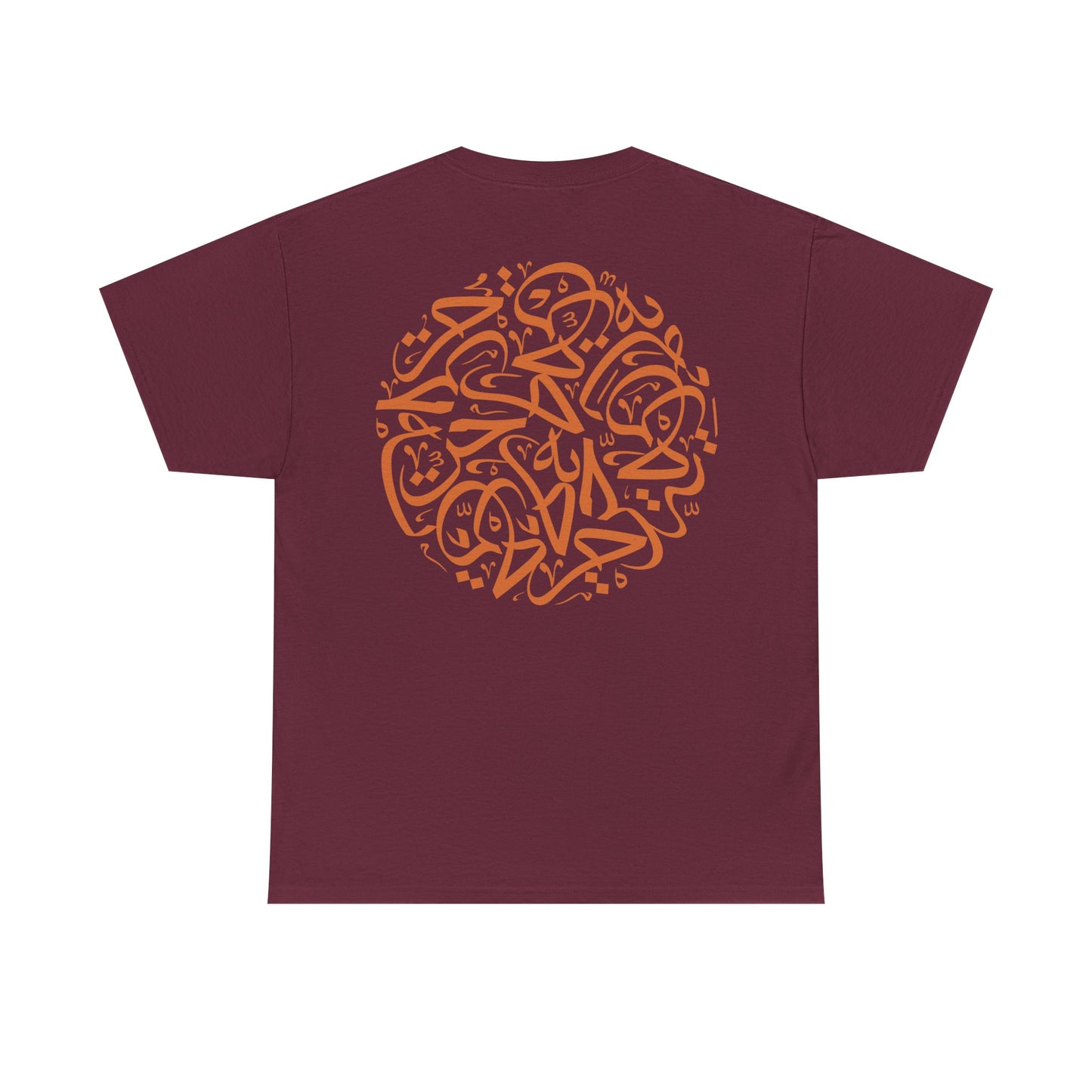 T-Shirt „Freiheit“ – Hurriya حرية