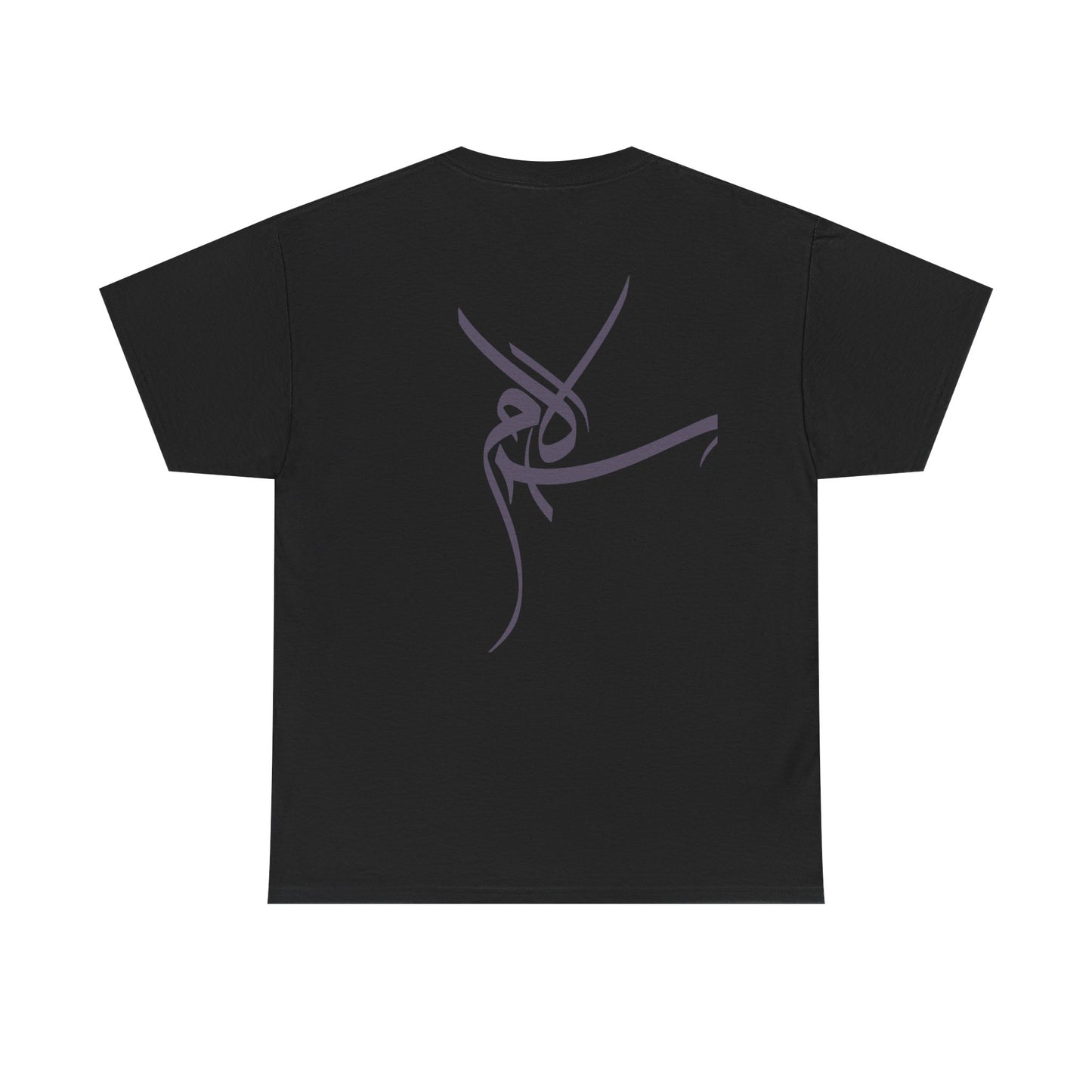T-Shirt „Frieden“ – Salam سلام