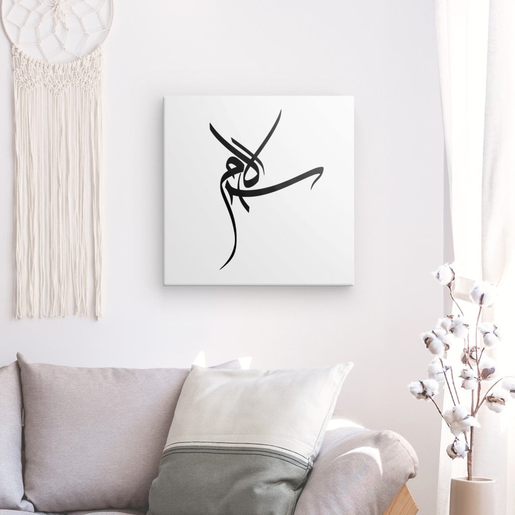 Hamdwerk سلام (salām) – Frieden Leinwand Bilder  Wand Deko Wohnzimmer Aesthetic Room Decor Deko Zimmer Wandbilder Modern Bild auf Leinwand Moderne Kunst - Abstrakt - Beige - Wandbilder Leinwandbilder