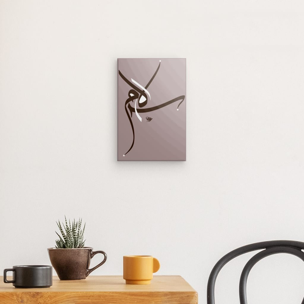 Hamdwerk سلام (salām) – Frieden Leinwand Bilder  Wand Deko Wohnzimmer Aesthetic Room Decor Deko Zimmer Wandbilder Modern Bild auf Leinwand Moderne Kunst - Abstrakt - Beige - Wandbilder Leinwandbilder