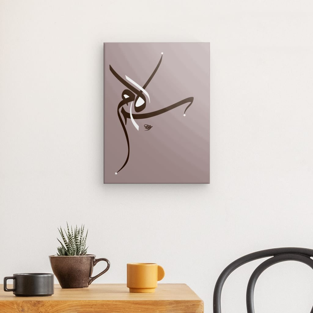 Hamdwerk سلام (salām) – Frieden Leinwand Bilder  Wand Deko Wohnzimmer Aesthetic Room Decor Deko Zimmer Wandbilder Modern Bild auf Leinwand Moderne Kunst - Abstrakt - Beige - Wandbilder Leinwandbilder