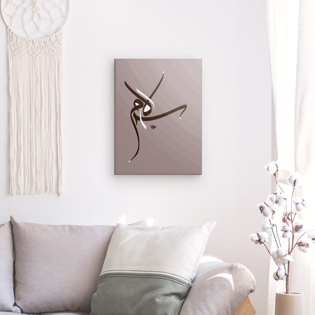 Hamdwerk سلام (salām) – Frieden Leinwand Bilder  Wand Deko Wohnzimmer Aesthetic Room Decor Deko Zimmer Wandbilder Modern Bild auf Leinwand Moderne Kunst - Abstrakt - Beige - Wandbilder Leinwandbilder