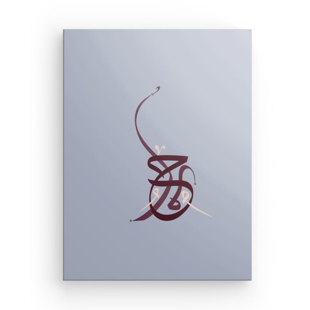 Leinwand „Traum“ – حُلم