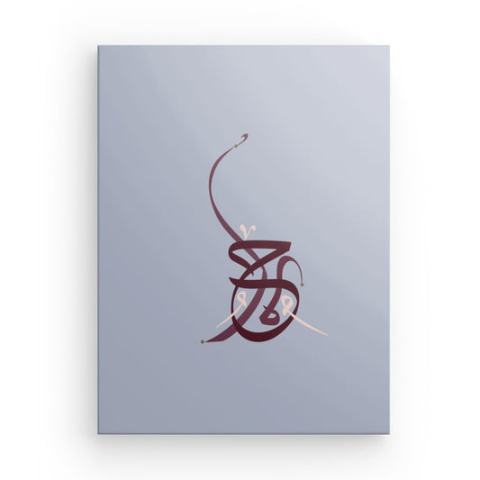 Leinwand „Traum“ – حُلم