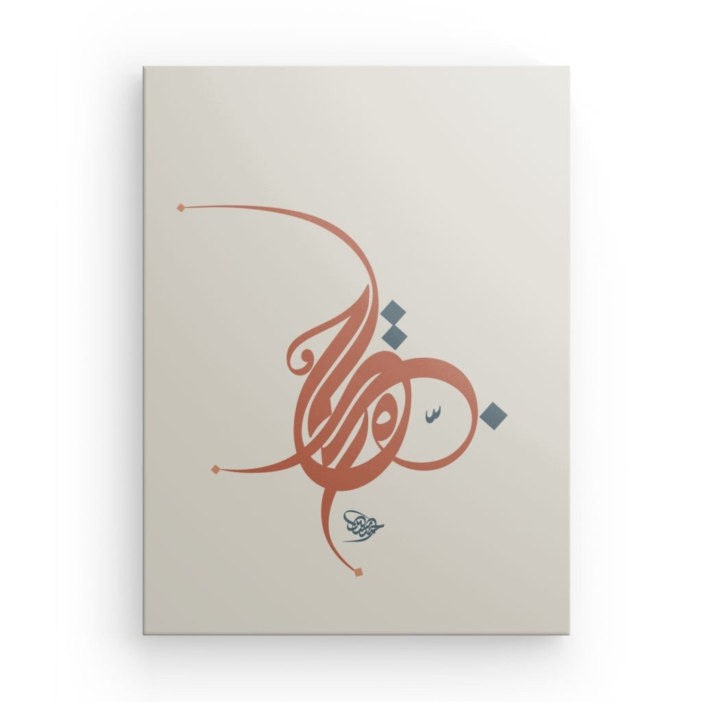 Leinwand „Liebe“ – مَحَبَّة