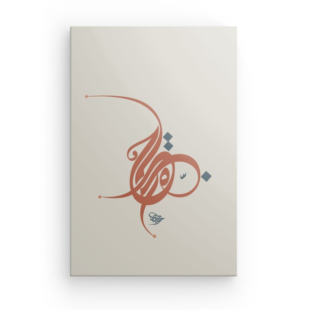 Leinwand „Liebe“ – مَحَبَّة