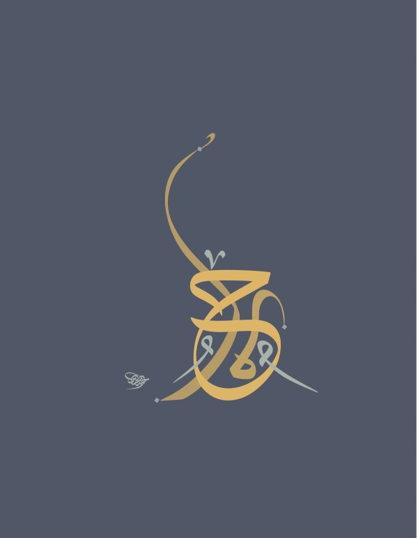 Leinwand „Traum“ – حُلم