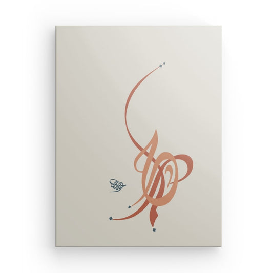 Leinwand „Traum“ – حُلم