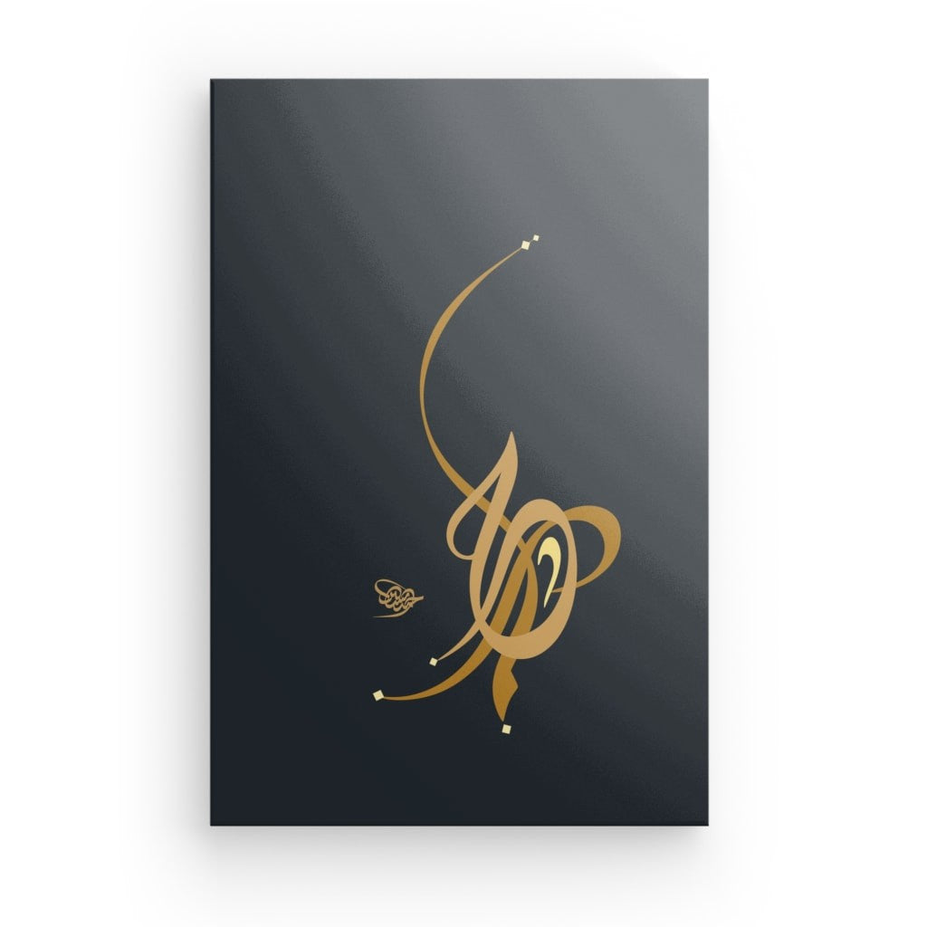 Leinwand „Traum“ – حُلم
