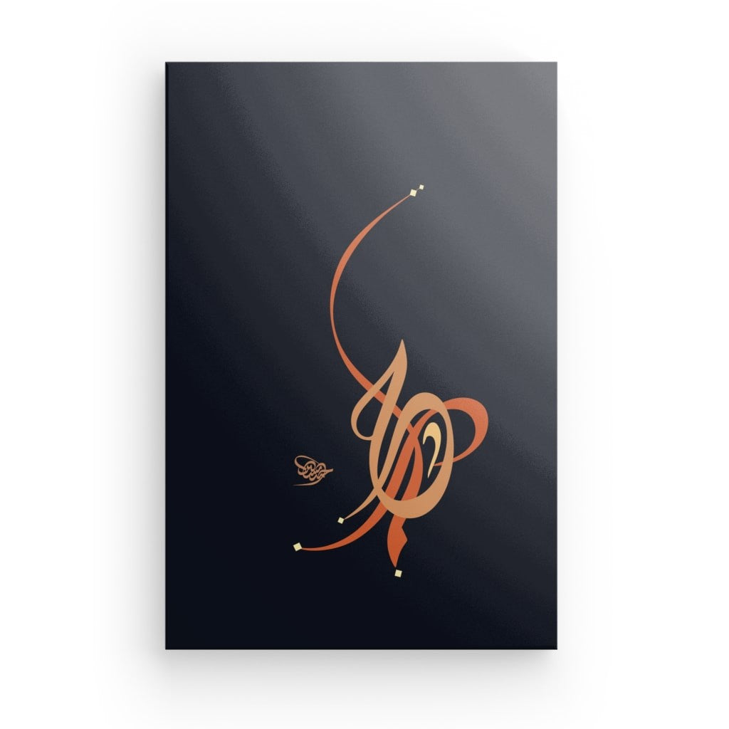 Leinwand „Traum“ – حُلم