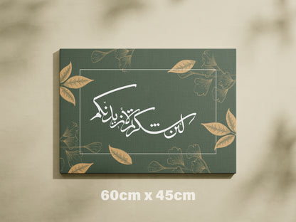 "Dankbarkeit" 1.0 Leinwand 40x60 cm